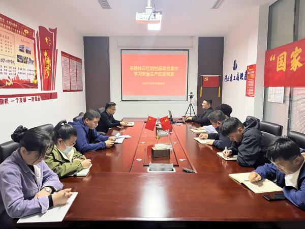 5.22 筑牢安全生產 (1)_副本.png 5.22 筑牢安全生產 (1)_副本.png