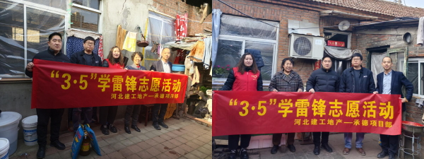 3.5 學雷鋒(2合3).png