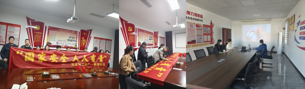 4.17 國家安全合 (2).png 4.17 國家安全合 (2).png