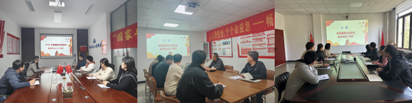 4.17 國家安全合 (1).png 4.17 國家安全合 (1).png